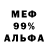 АМФЕТАМИН 98% Fox I